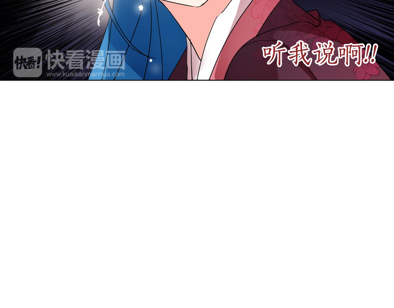 第19话 少爷琴艺遭皇帝钦点！38