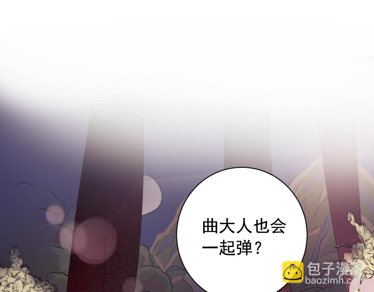 第19话 少爷琴艺遭皇帝钦点！40