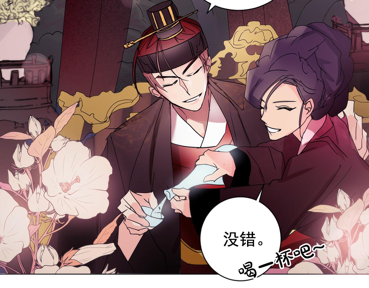 第19话 少爷琴艺遭皇帝钦点！41