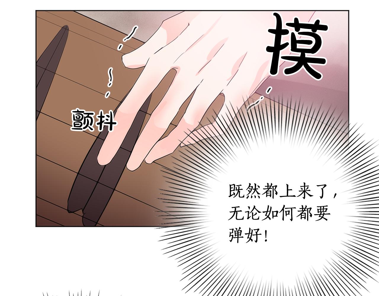第19话 少爷琴艺遭皇帝钦点！54