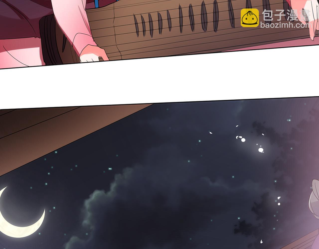第19话 少爷琴艺遭皇帝钦点！56