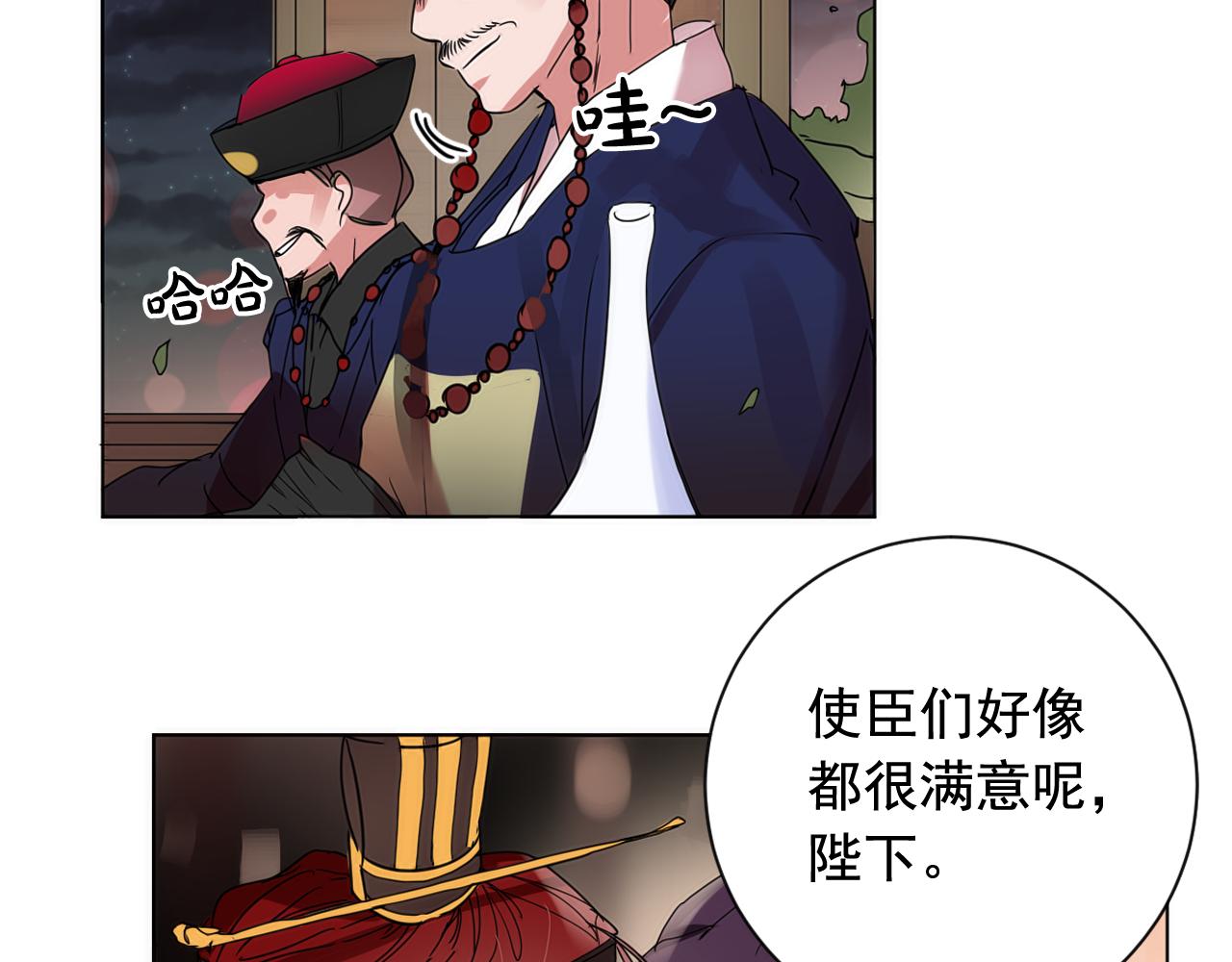 第19话 少爷琴艺遭皇帝钦点！61