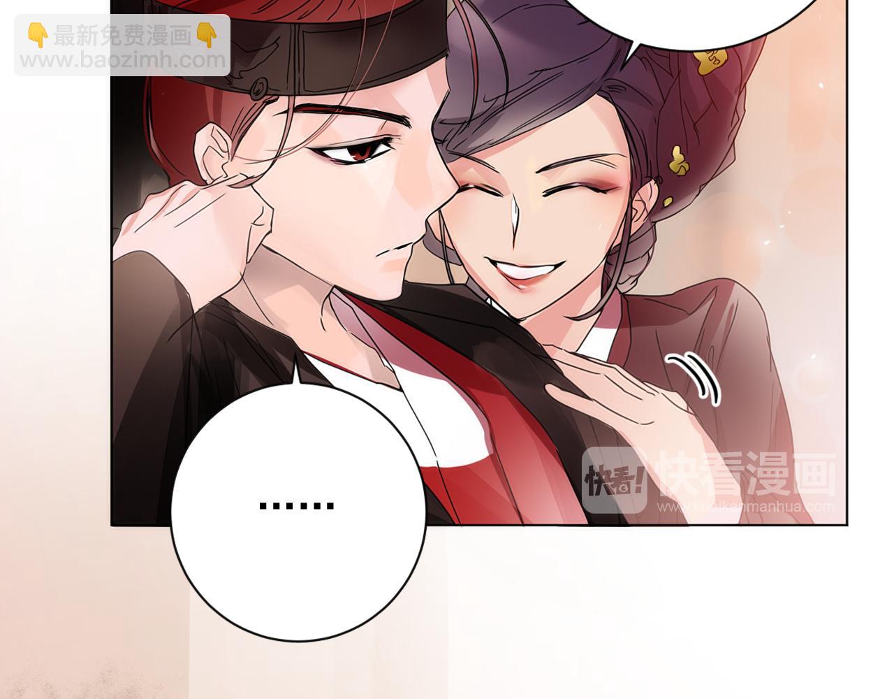 第19话 少爷琴艺遭皇帝钦点！62