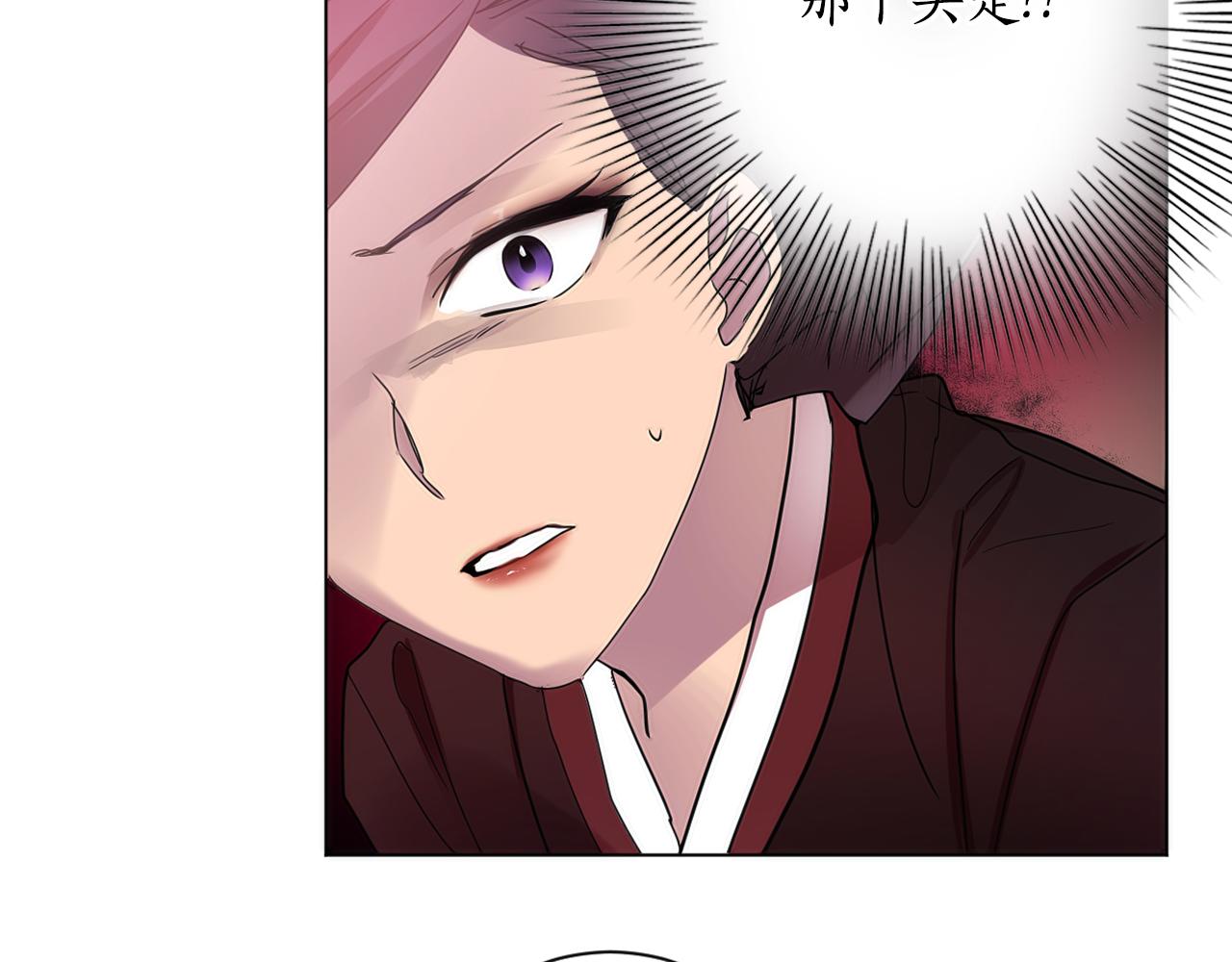 第19话 少爷琴艺遭皇帝钦点！69