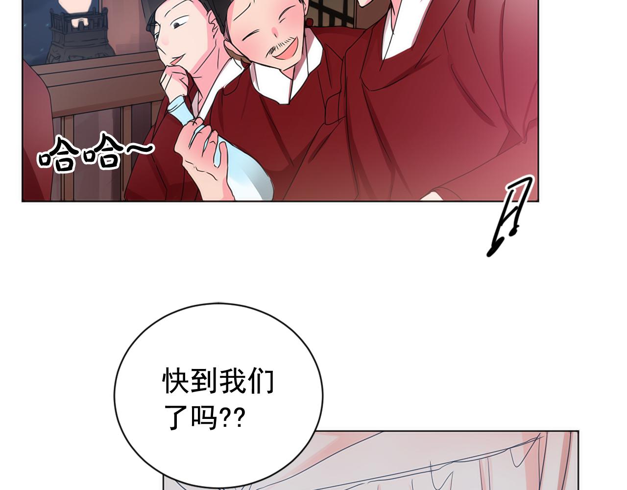 第19话 少爷琴艺遭皇帝钦点！7