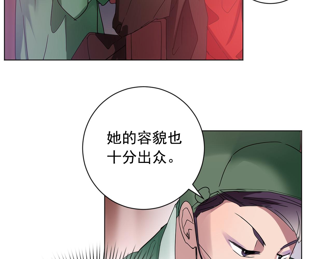 第19话 少爷琴艺遭皇帝钦点！71