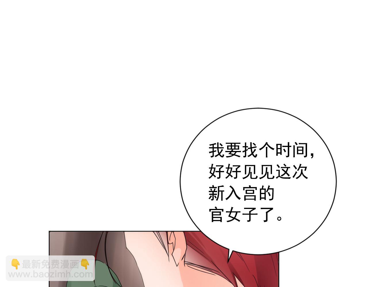 第19话 少爷琴艺遭皇帝钦点！76