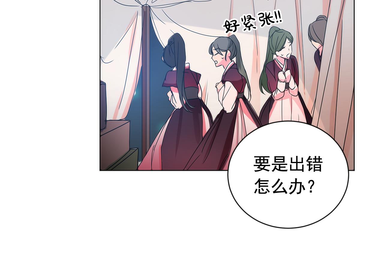 第19话 少爷琴艺遭皇帝钦点！8