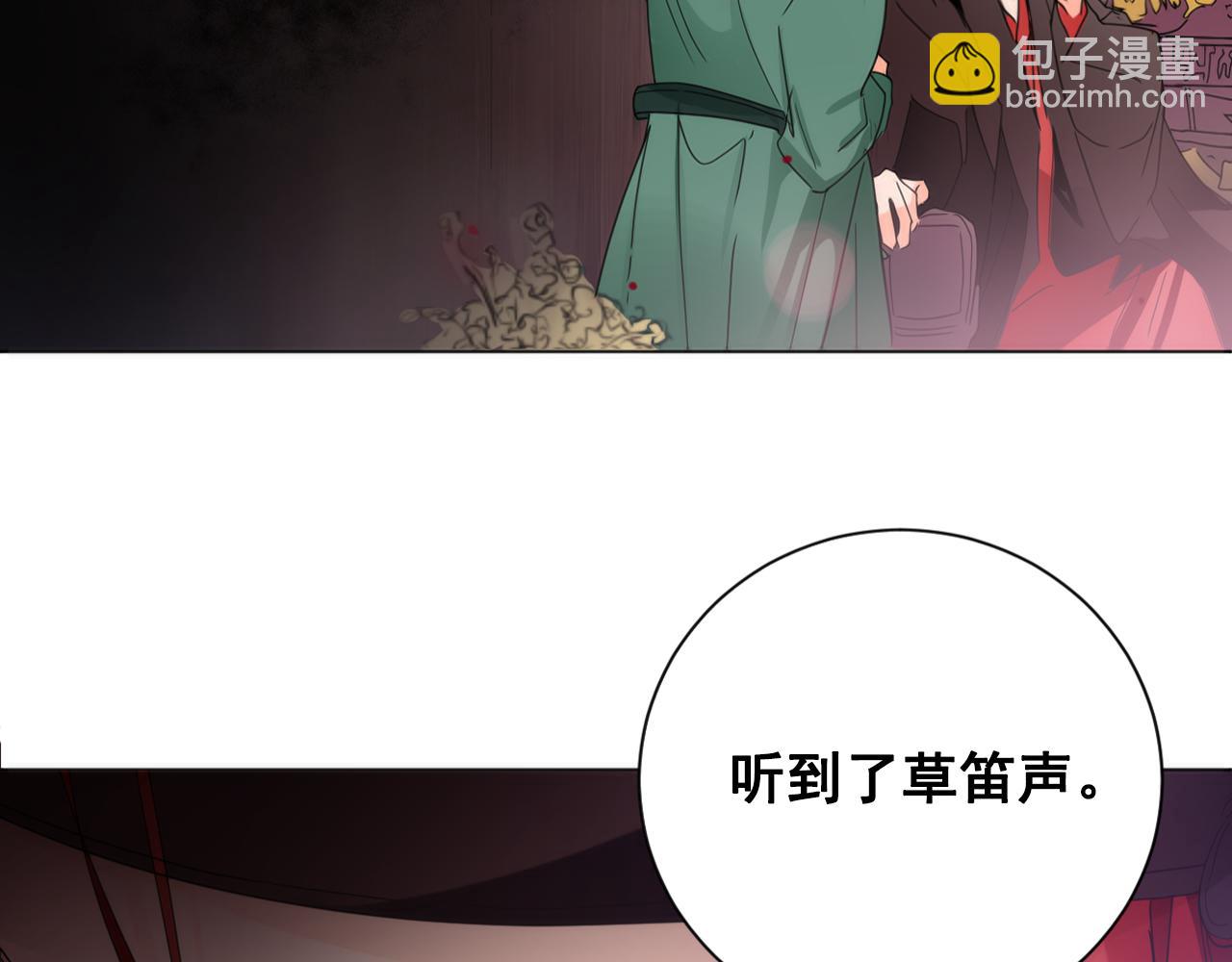 第19话 少爷琴艺遭皇帝钦点！80