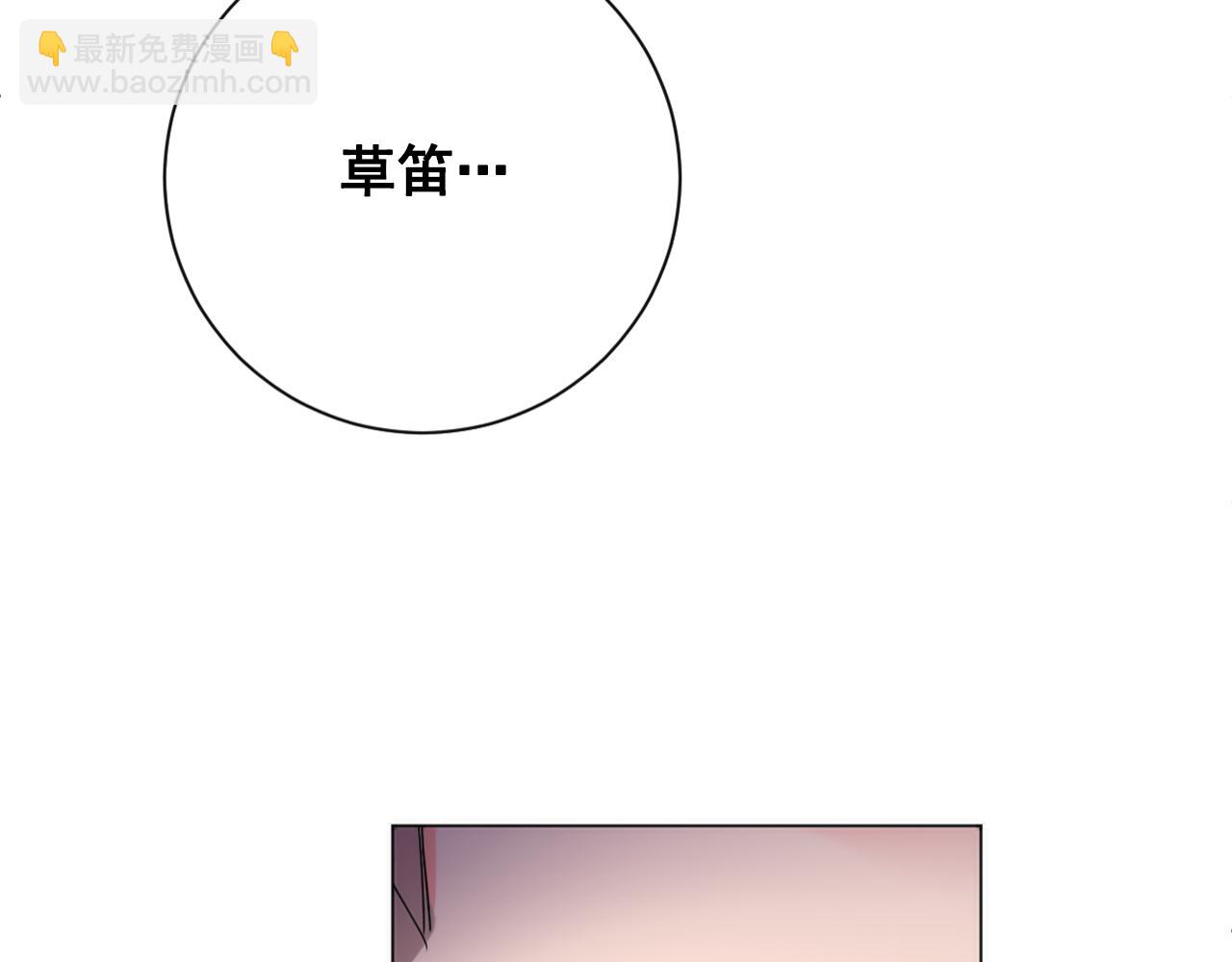 第19话 少爷琴艺遭皇帝钦点！82