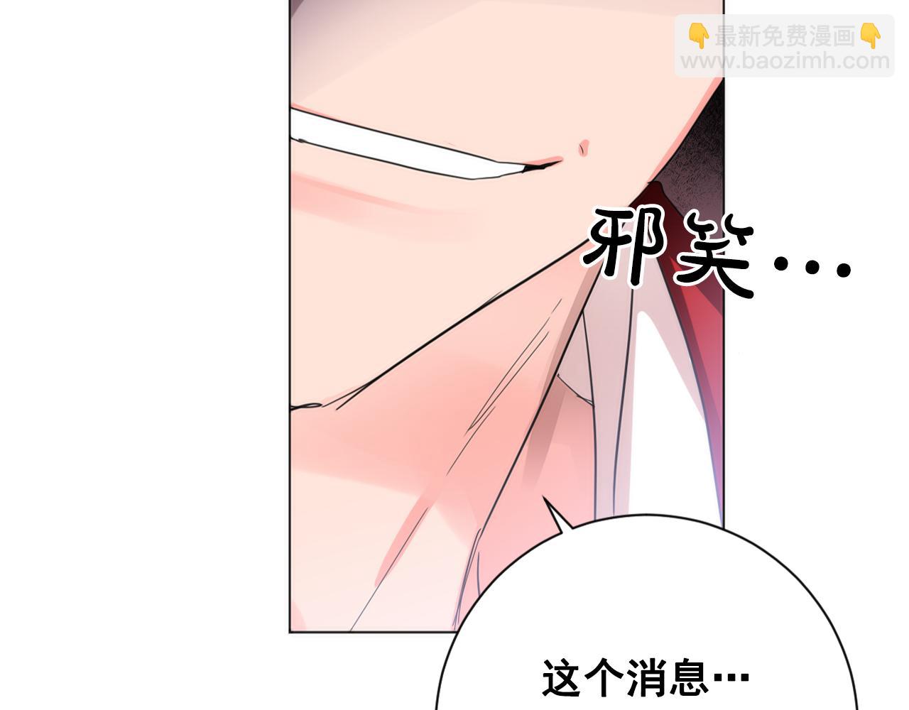 第19话 少爷琴艺遭皇帝钦点！83