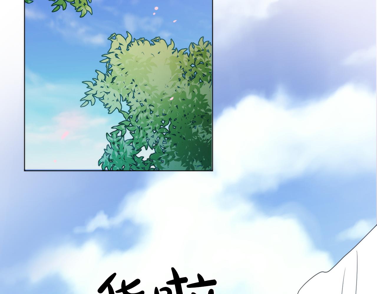 第19话 少爷琴艺遭皇帝钦点！86