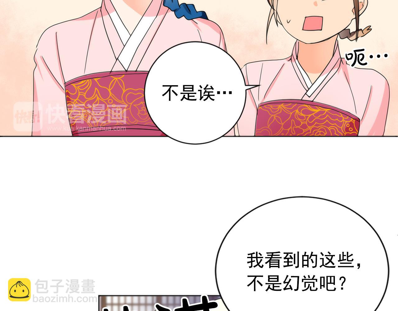 第19话 少爷琴艺遭皇帝钦点！89