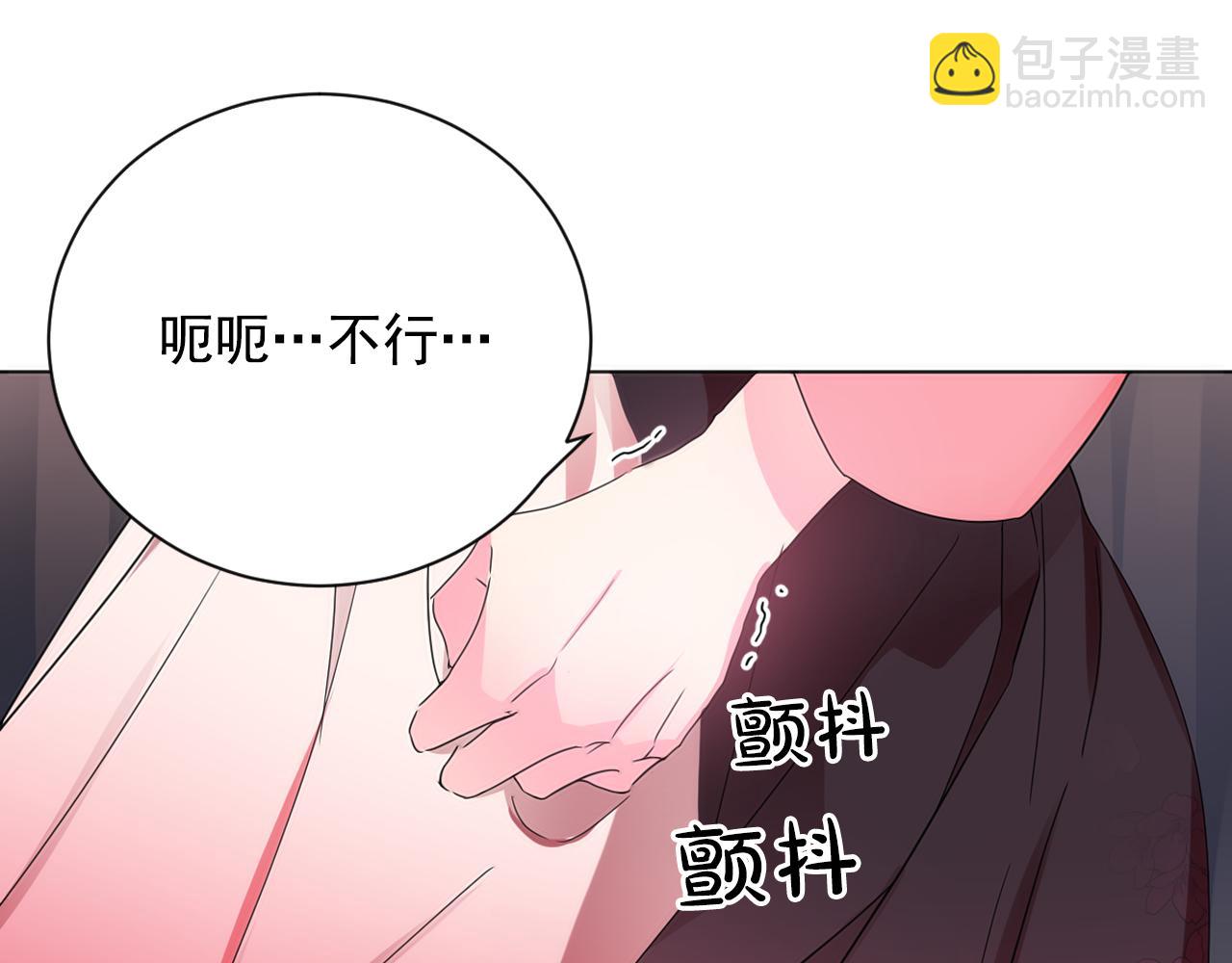 第19话 少爷琴艺遭皇帝钦点！9