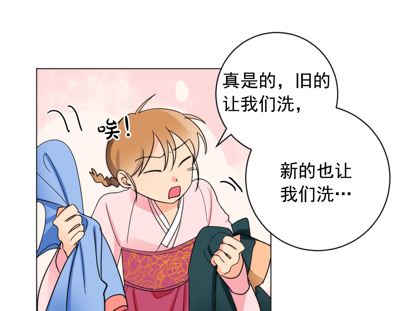 第19话 少爷琴艺遭皇帝钦点！91