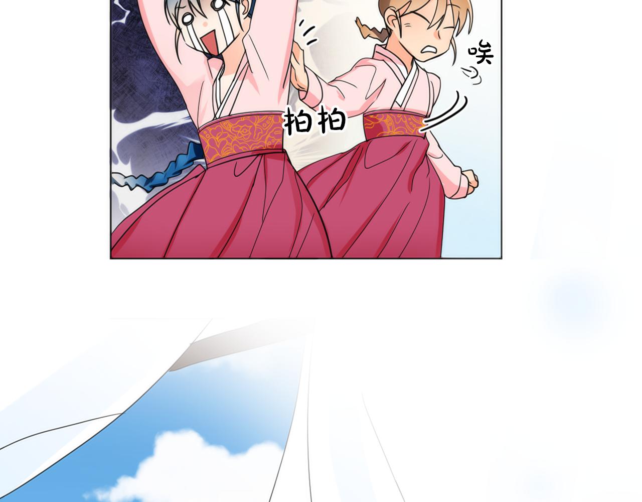 第19话 少爷琴艺遭皇帝钦点！94