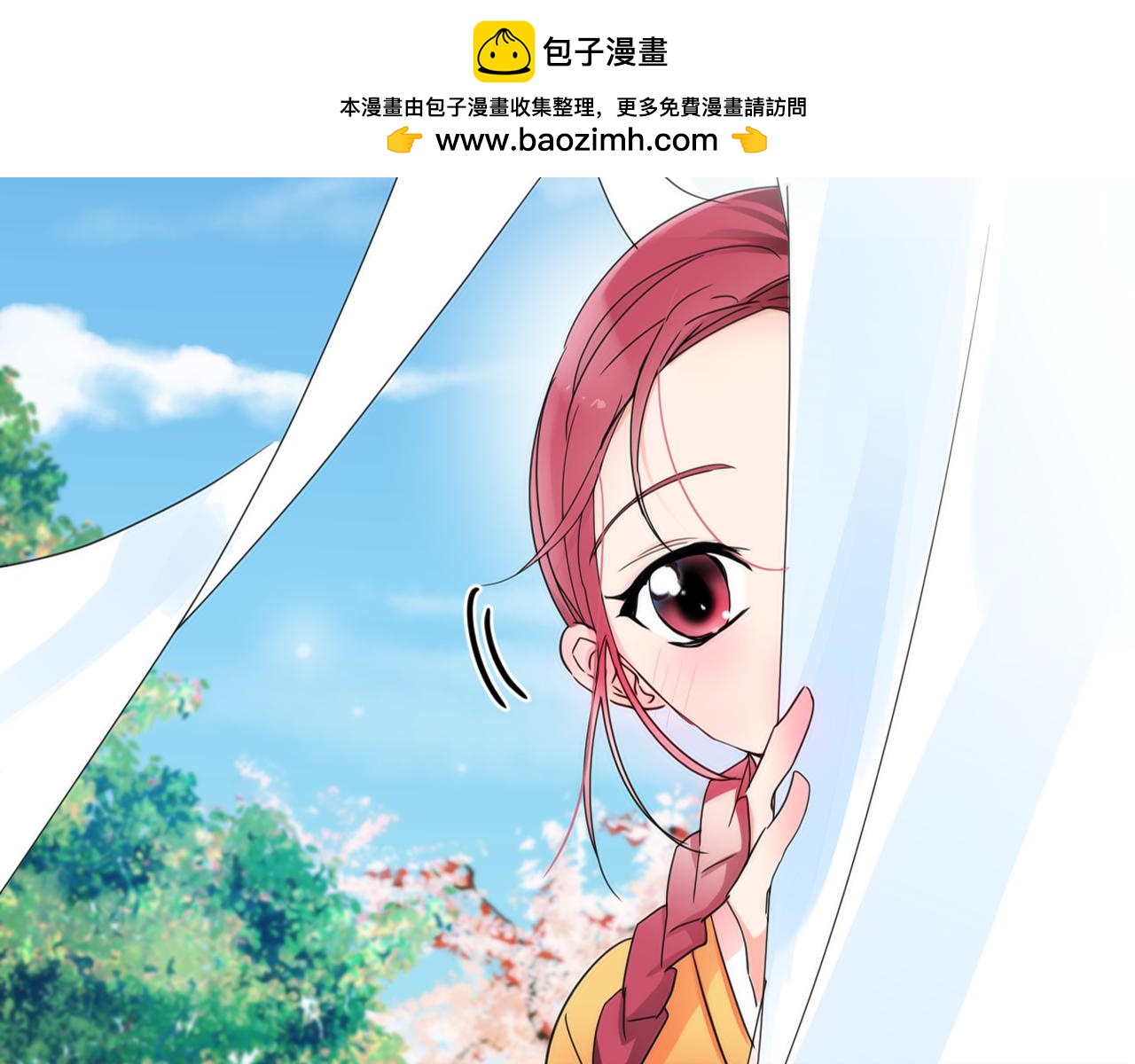 第20话 侍寝？1