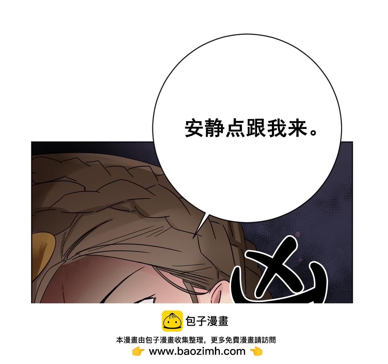 第20话 侍寝？101