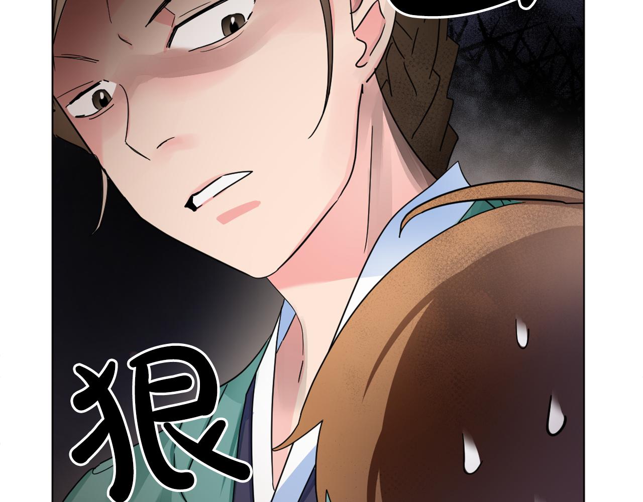 第20话 侍寝？106