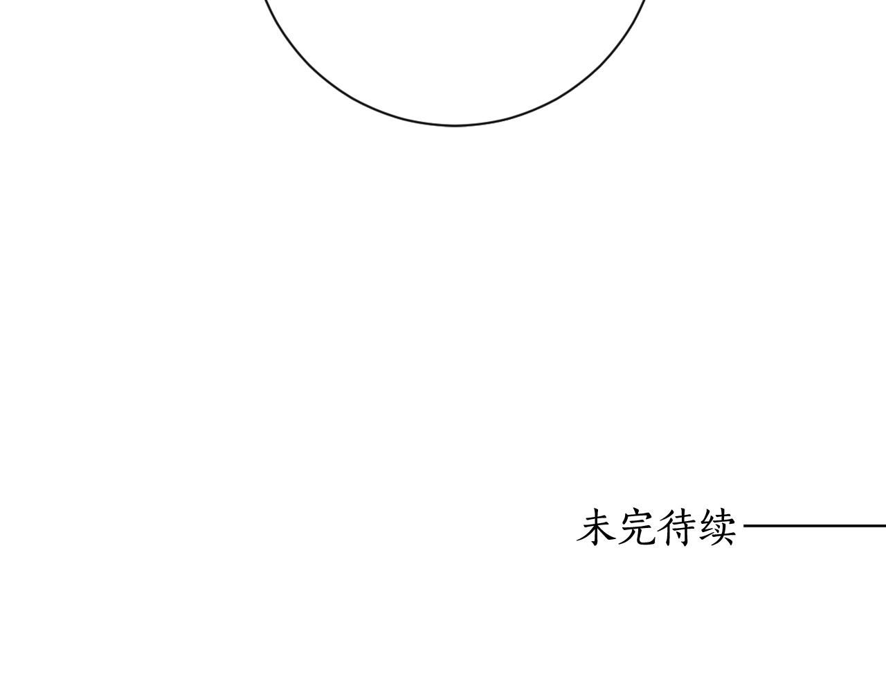 第20话 侍寝？112