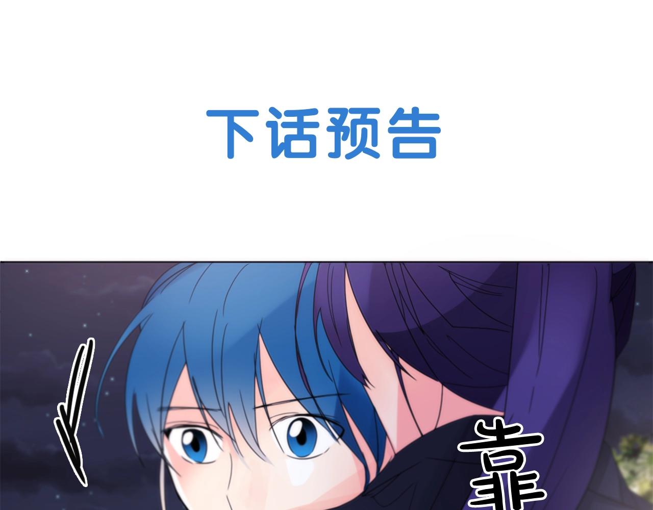 第20话 侍寝？114
