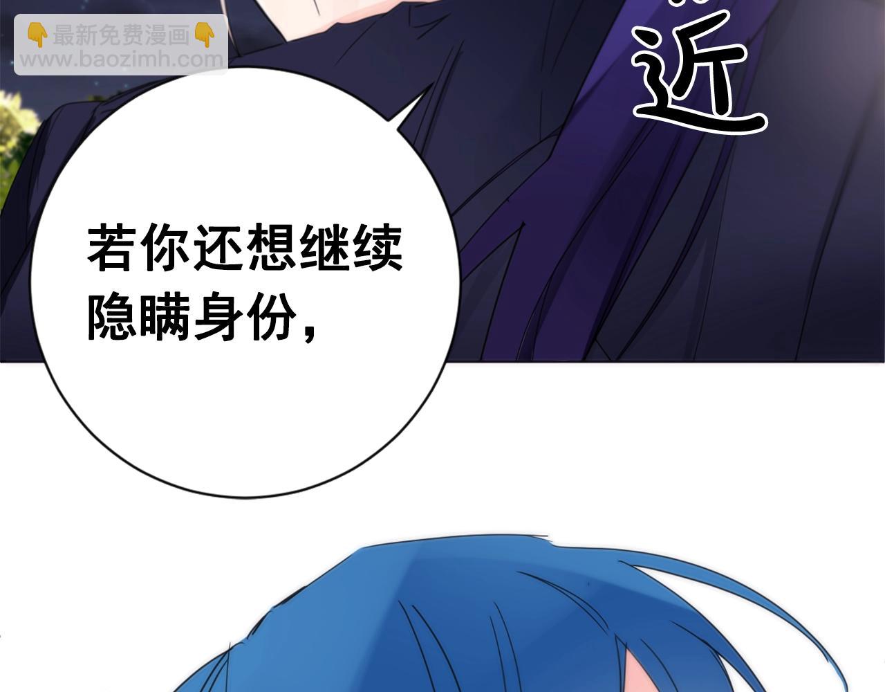 第20话 侍寝？115