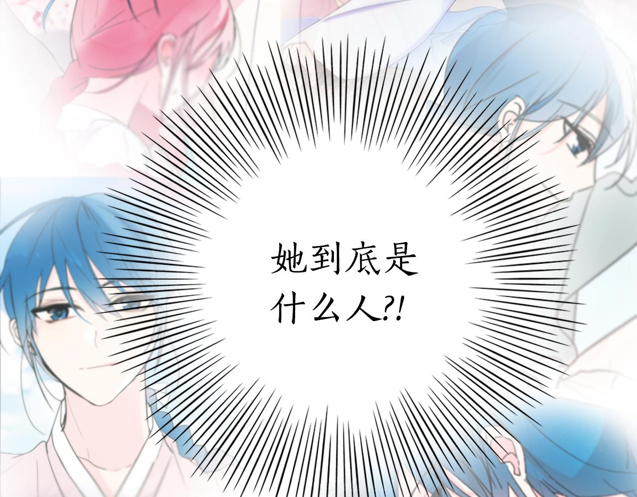 第20话 侍寝？15