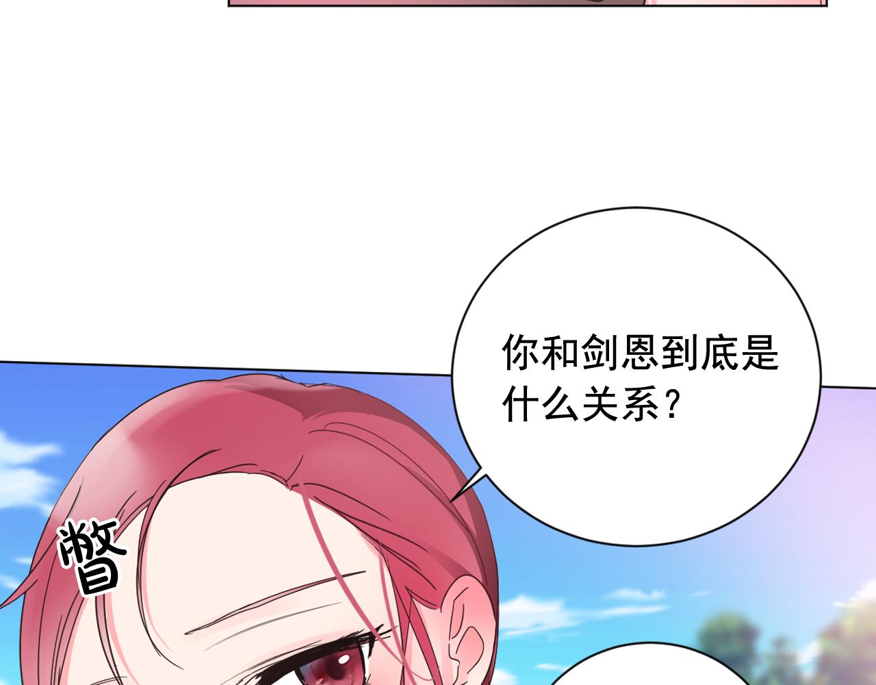 第20话 侍寝？24