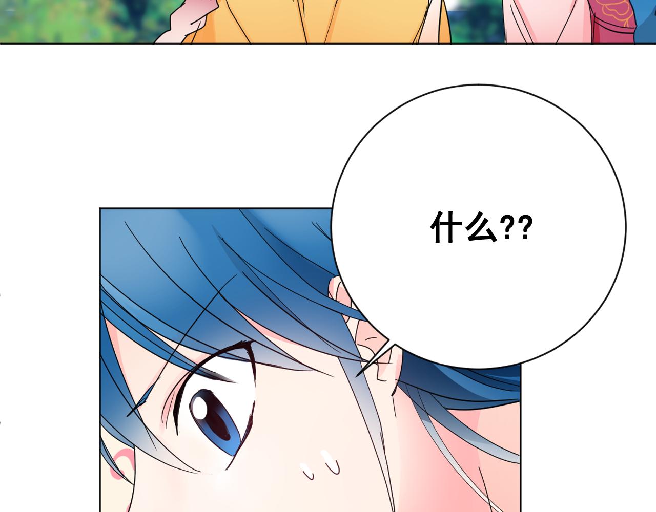 第20话 侍寝？27
