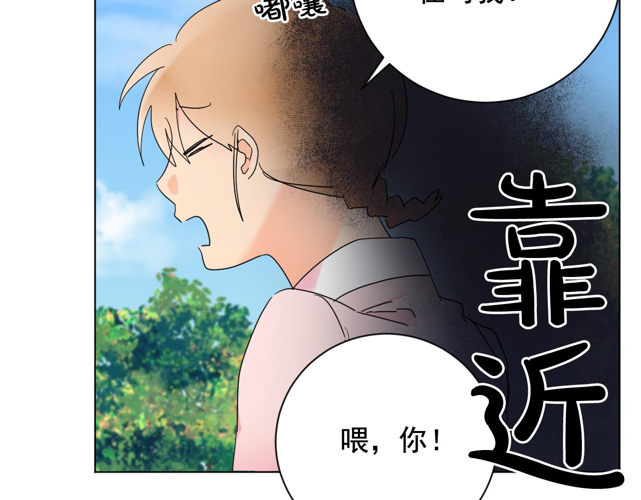 第20话 侍寝？43