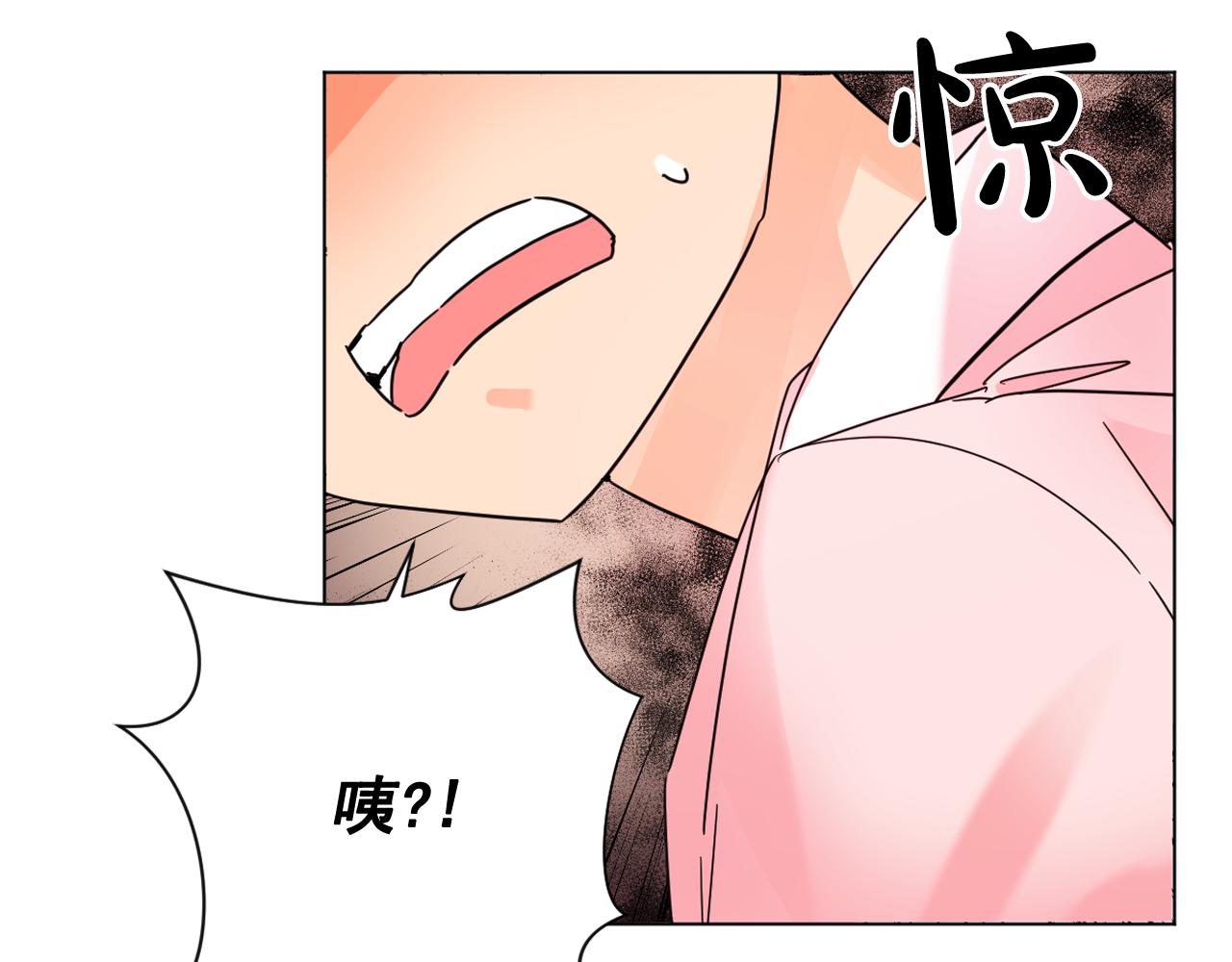 第20话 侍寝？46