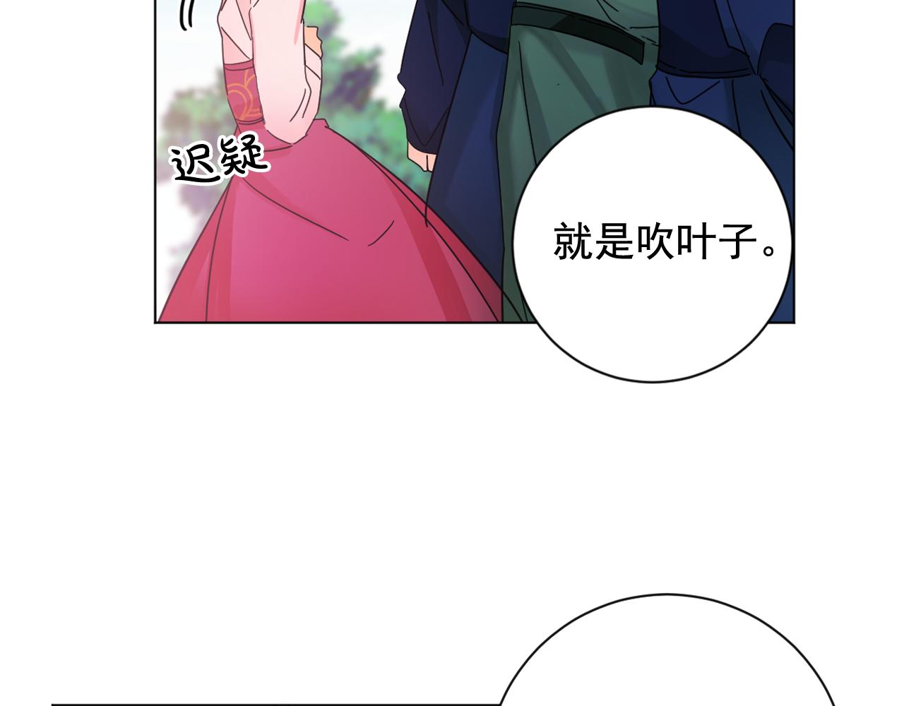 第20话 侍寝？55