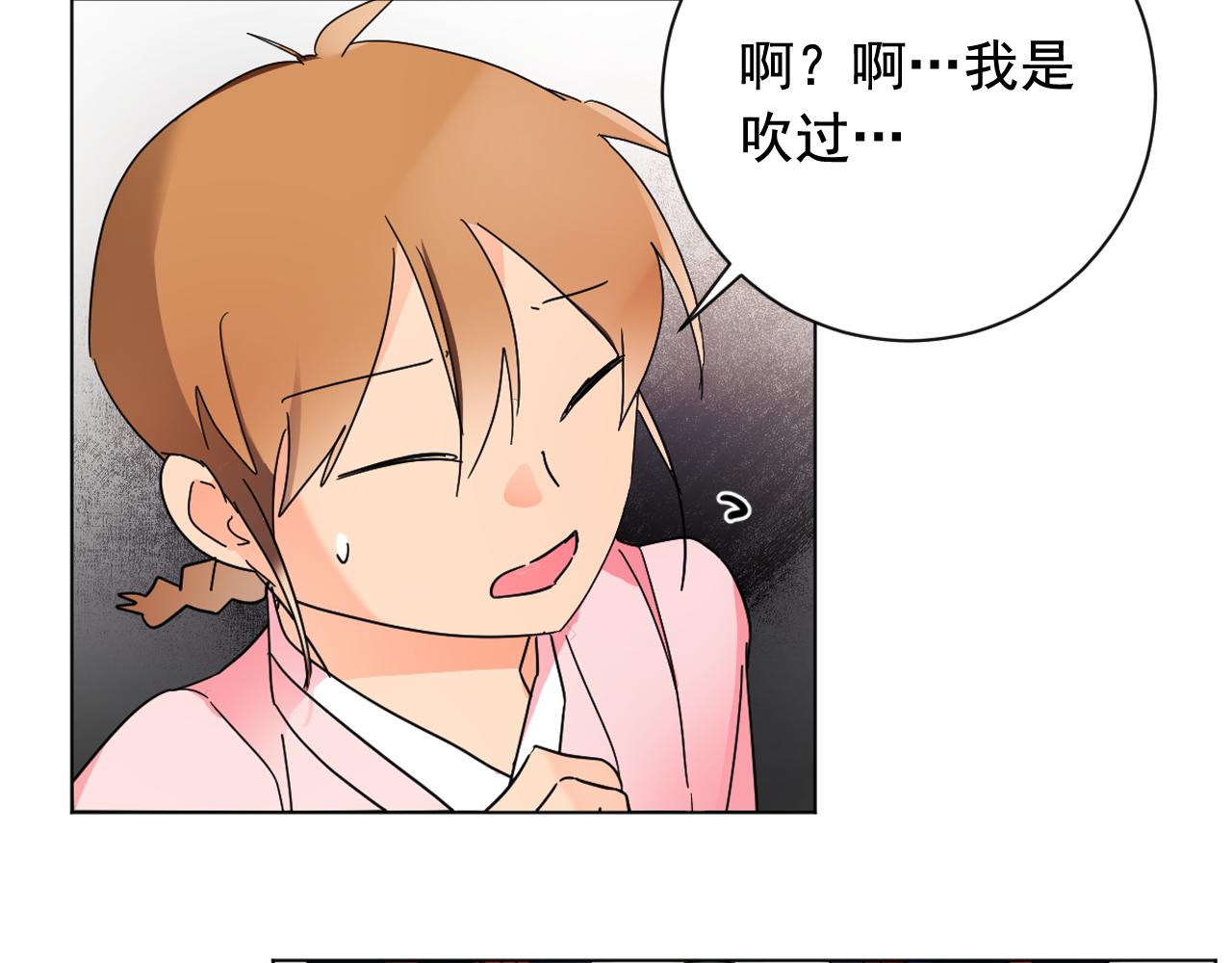 第20话 侍寝？56