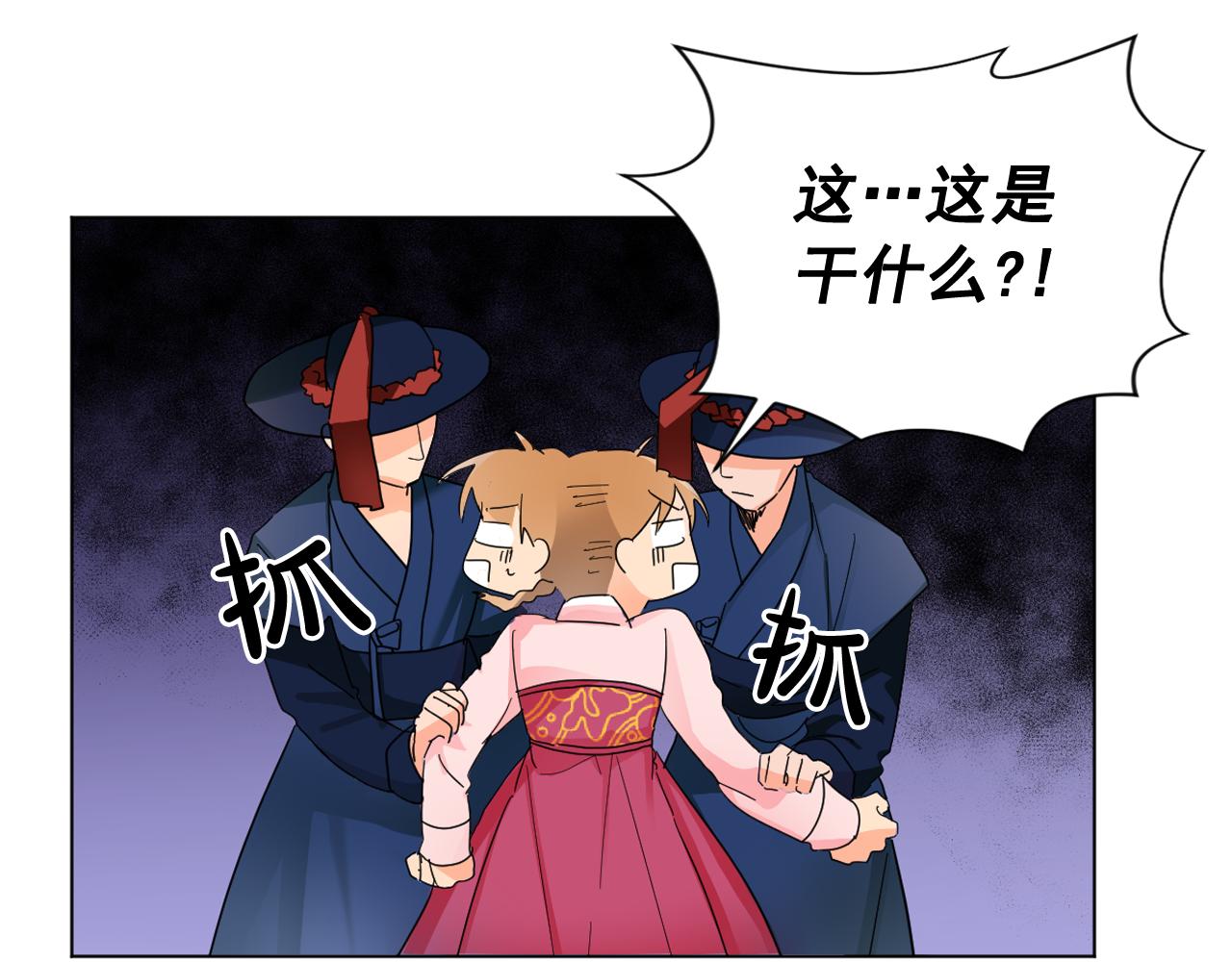 第20话 侍寝？58