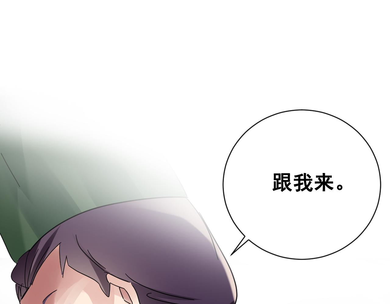 第20话 侍寝？59