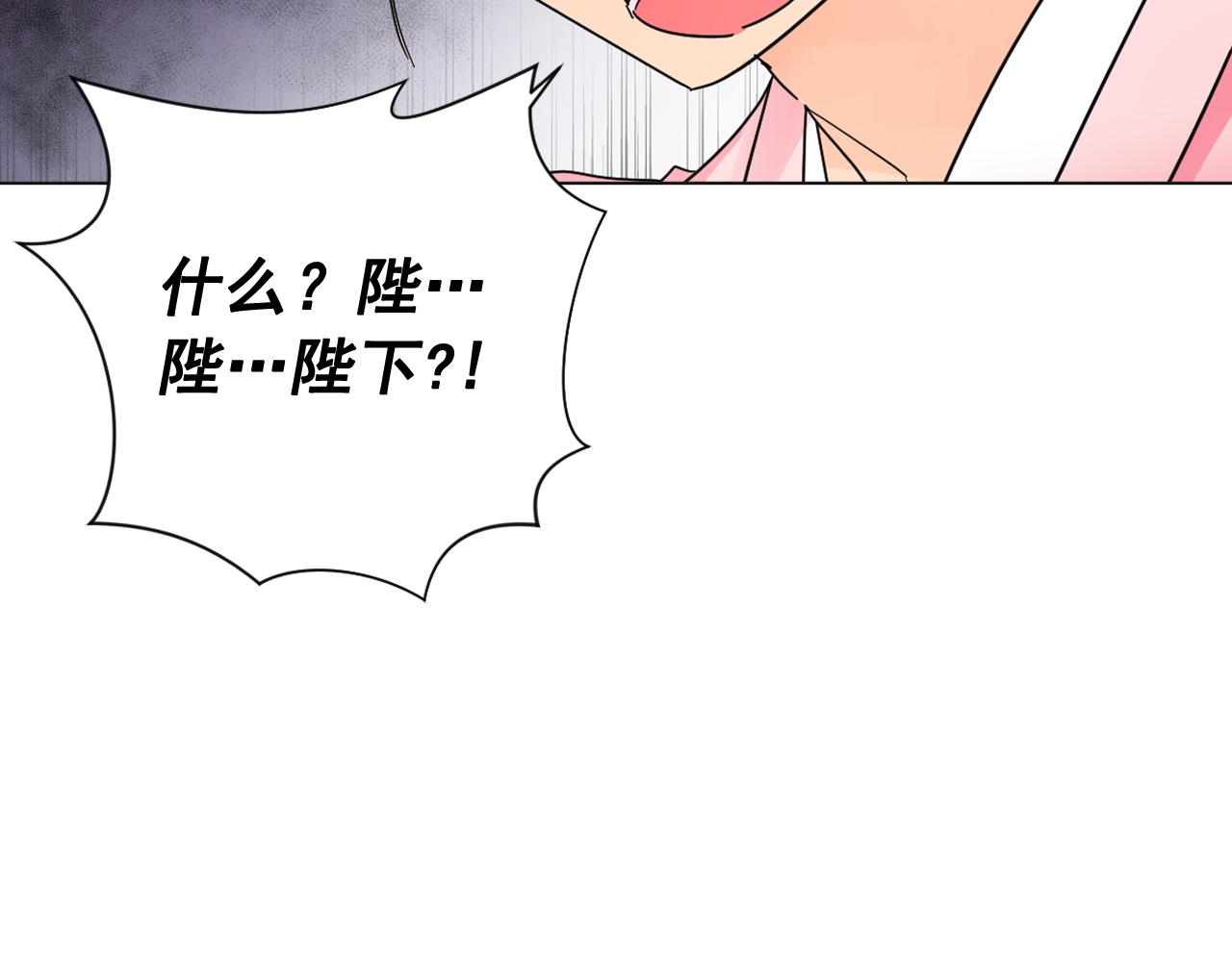 第20话 侍寝？62