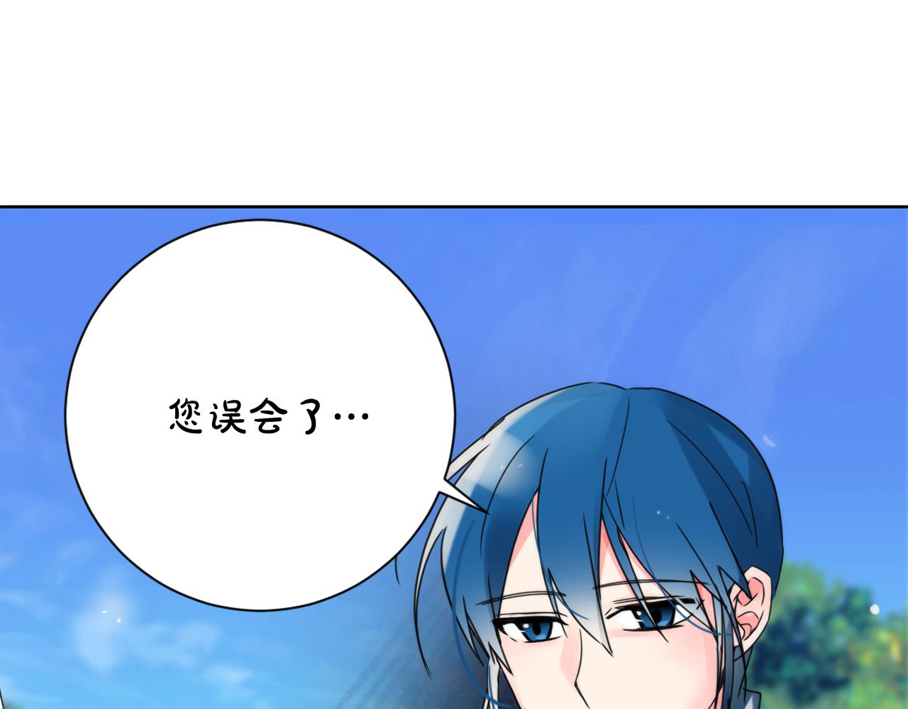 第20话 侍寝？64