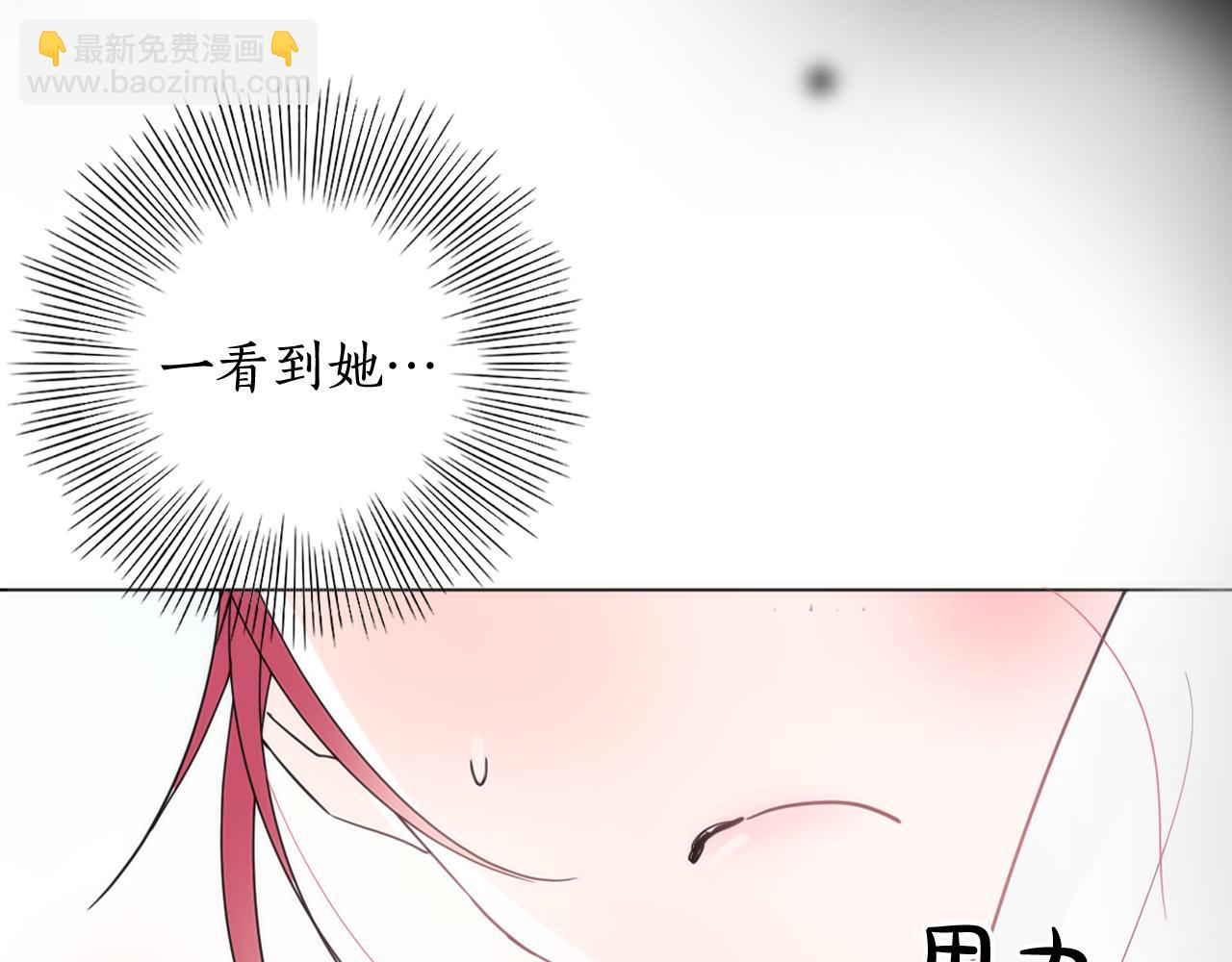 第20话 侍寝？7