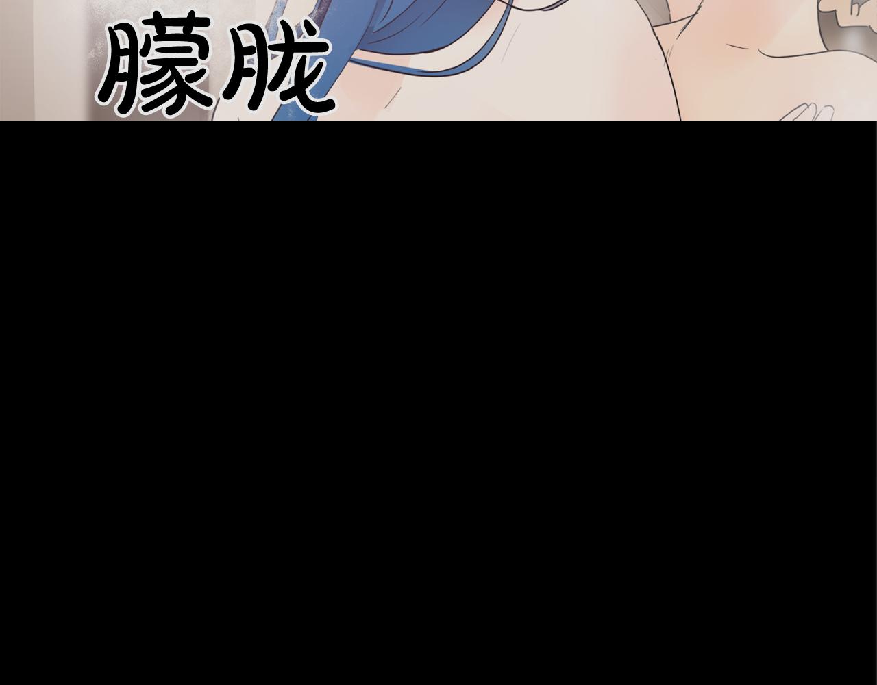 第20话 侍寝？71