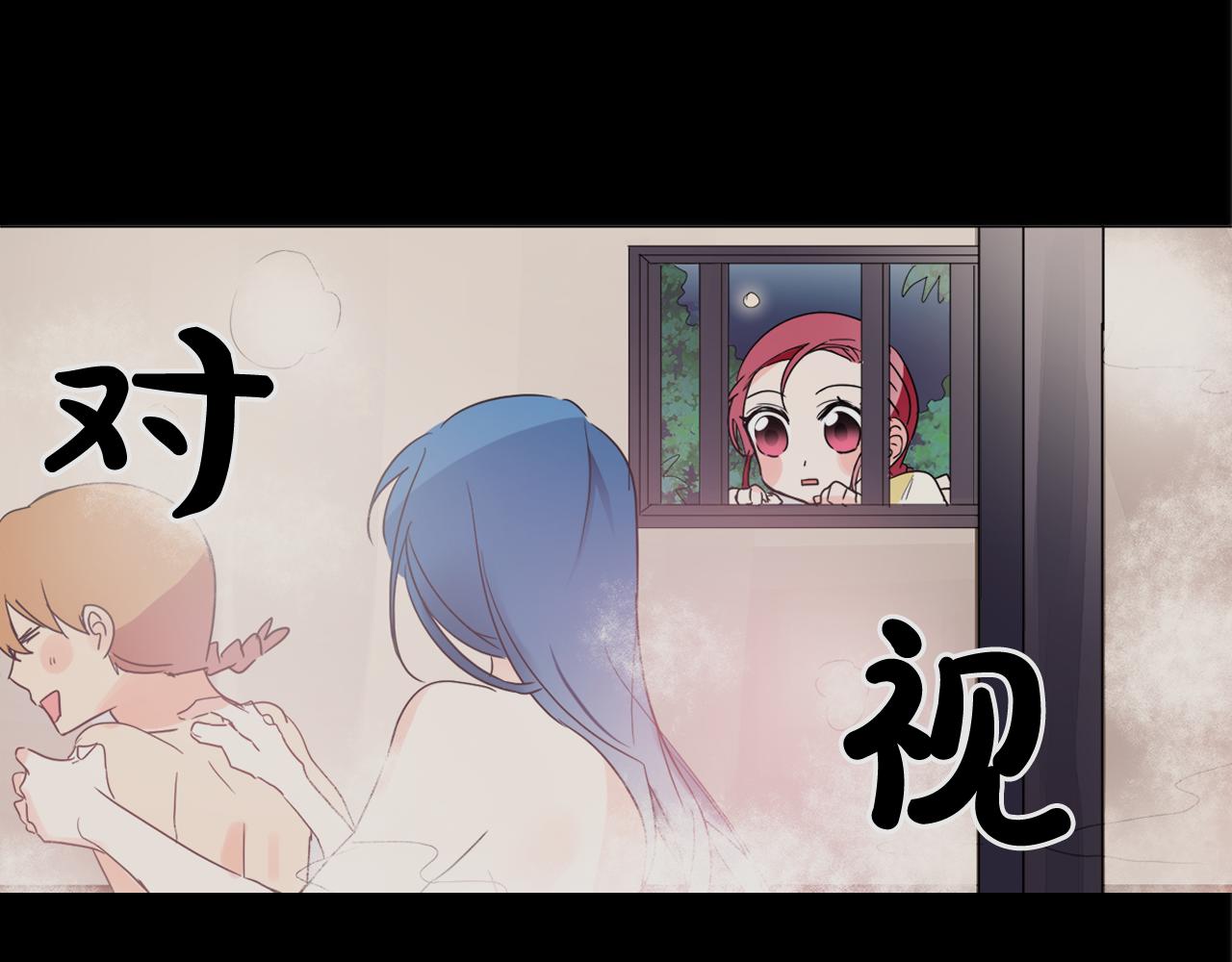 第20话 侍寝？72