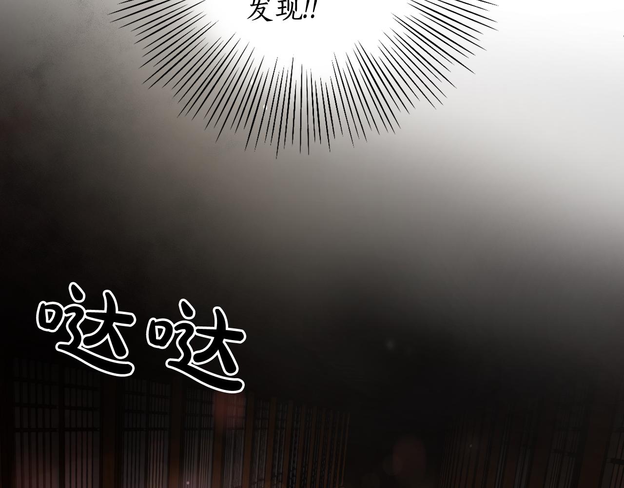 第20话 侍寝？95