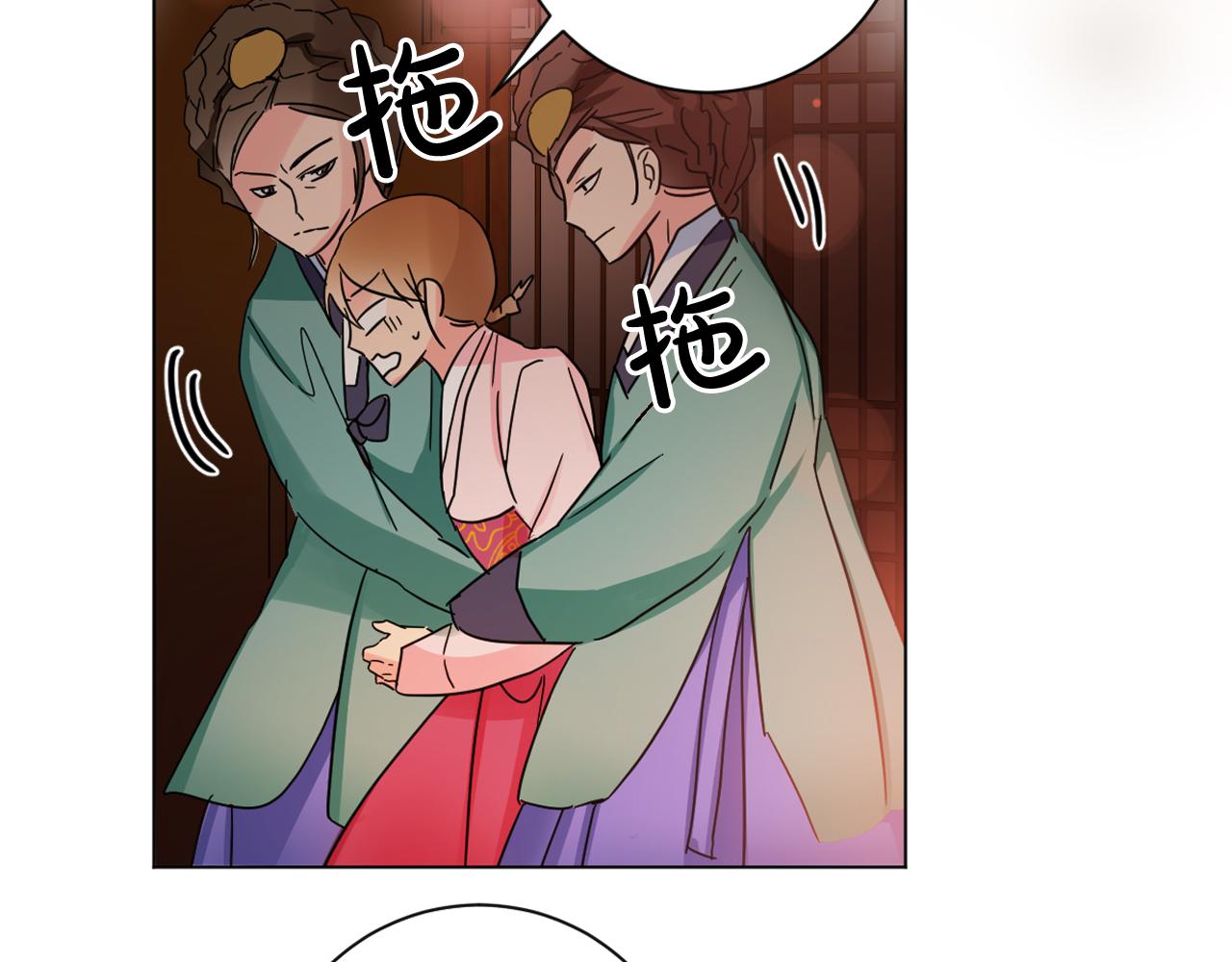 第20话 侍寝？98