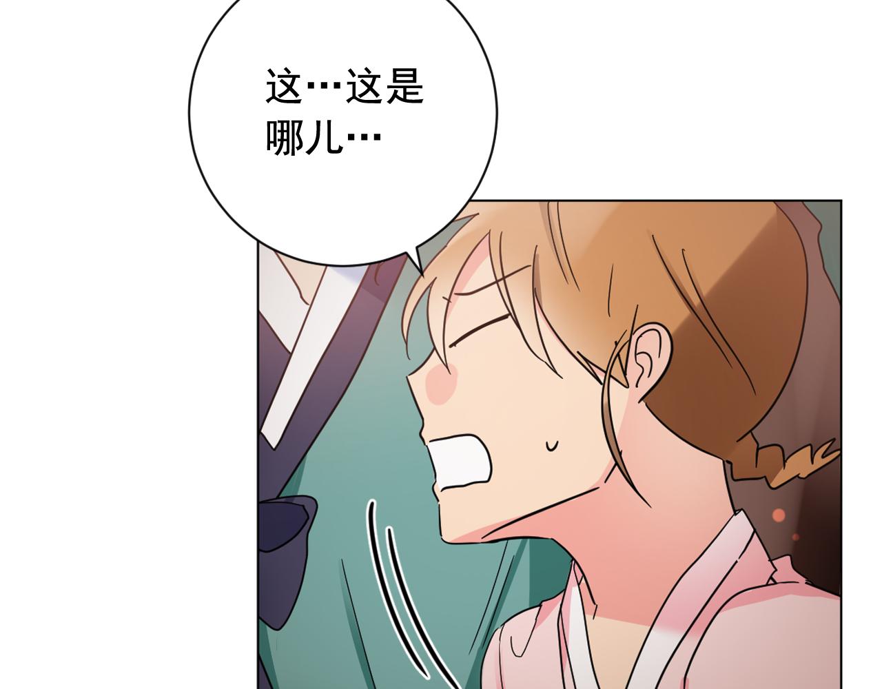 第20话 侍寝？99
