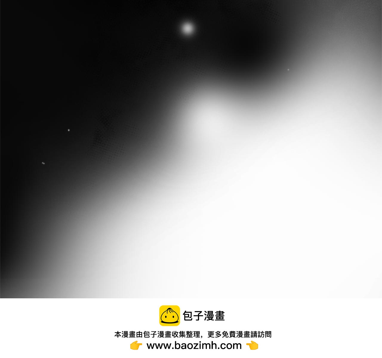 第21话 冷酷侍卫抱走少爷？103