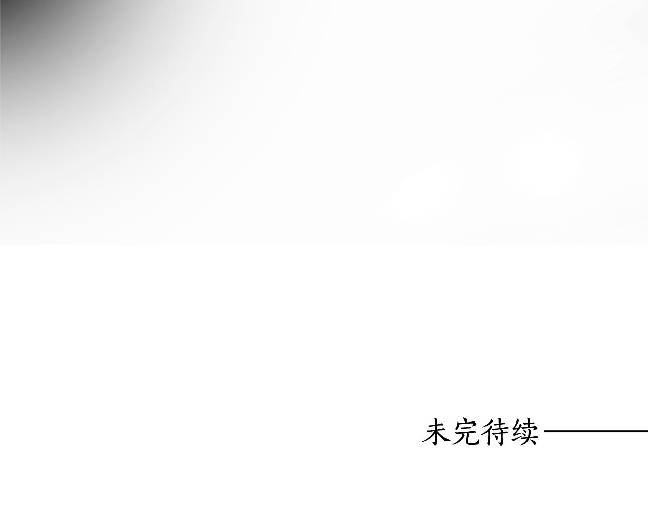 第21话 冷酷侍卫抱走少爷？108