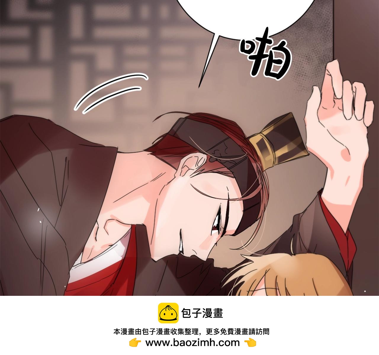 第21话 冷酷侍卫抱走少爷？111