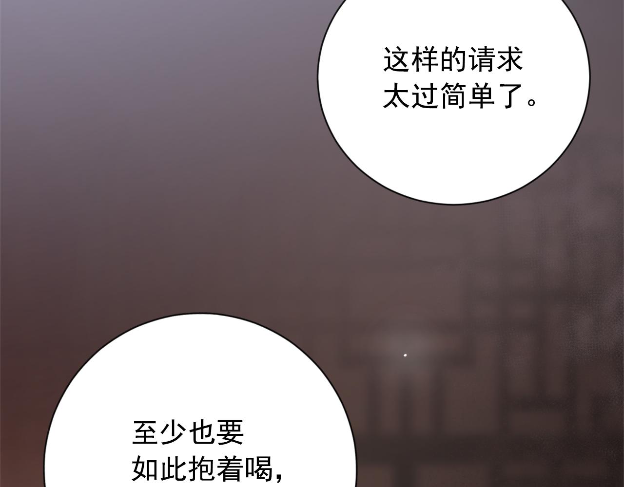 第22话 侍寝之夜111