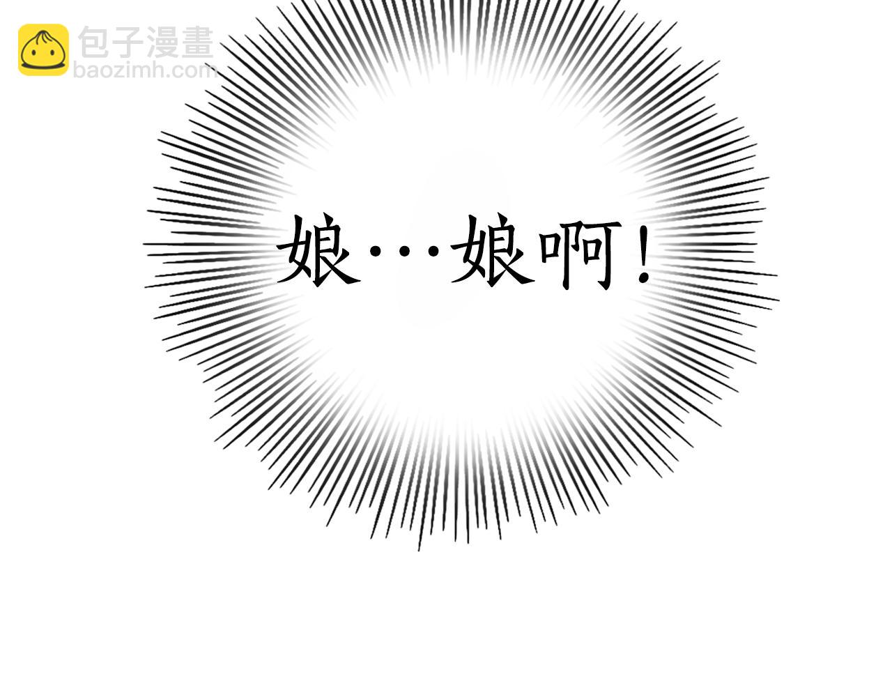 第22话 侍寝之夜115