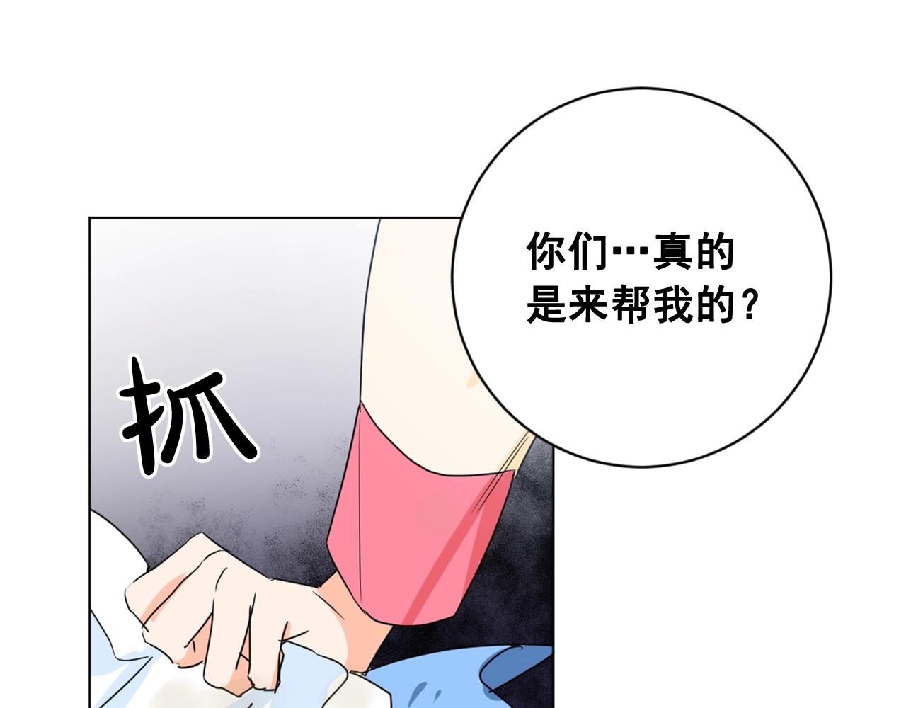 第22话 侍寝之夜120