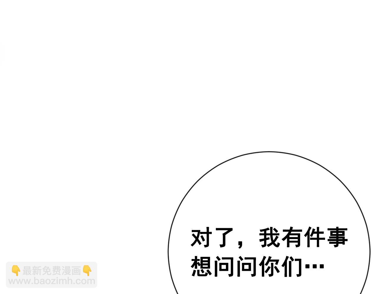 第22话 侍寝之夜13